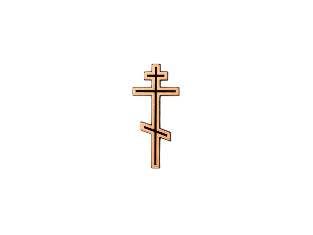 Orthodoxes Kreuz 13